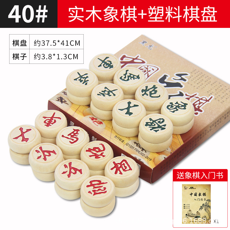 Portable Wooden Chinese Chess Set with Foldable Board and Pieces Ideal for Travel Storytime